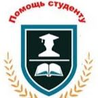 Помощь Студенту аватар